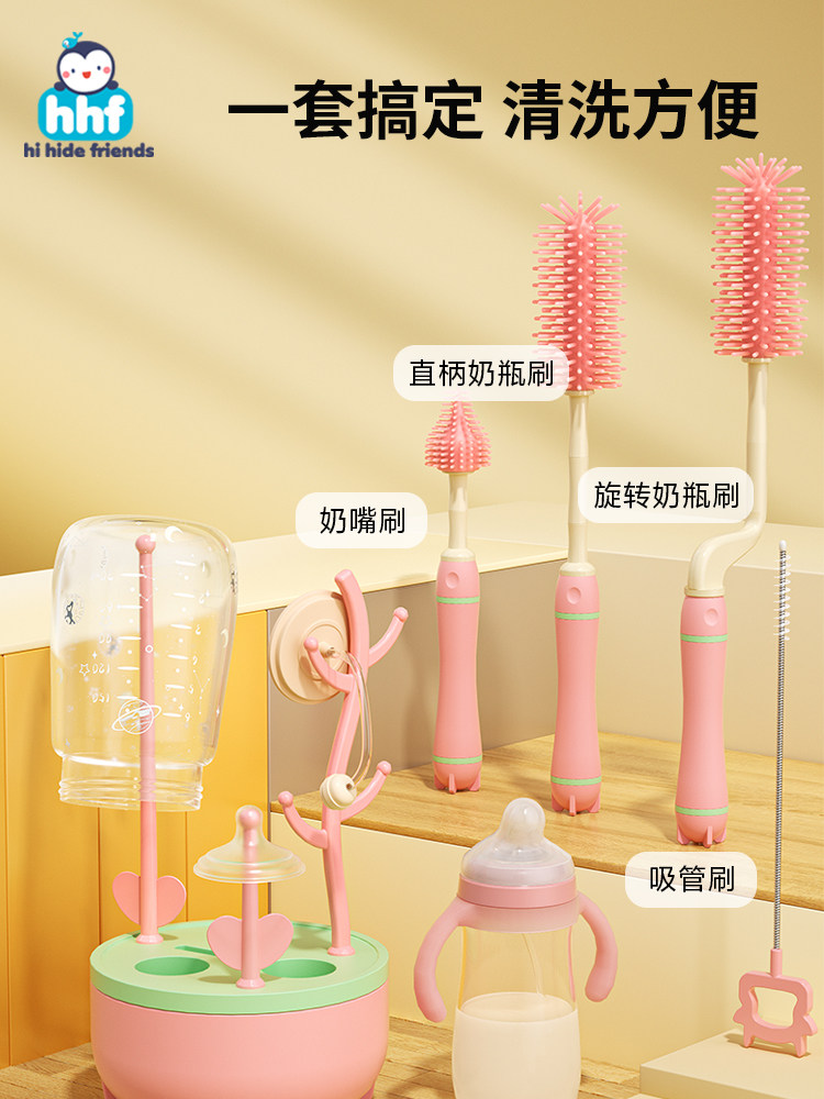 Baby Bottle Brush Set for Newborns, Silicone Cleaning Brush for Pacifiers, Straw Brush, Cartoon Bottle Brush