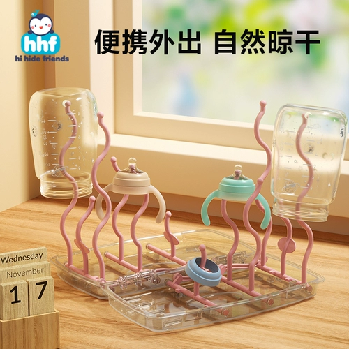 Бутылочка для кормления, сушилка для путешествий для выхода на улицу, портативная детская трубка