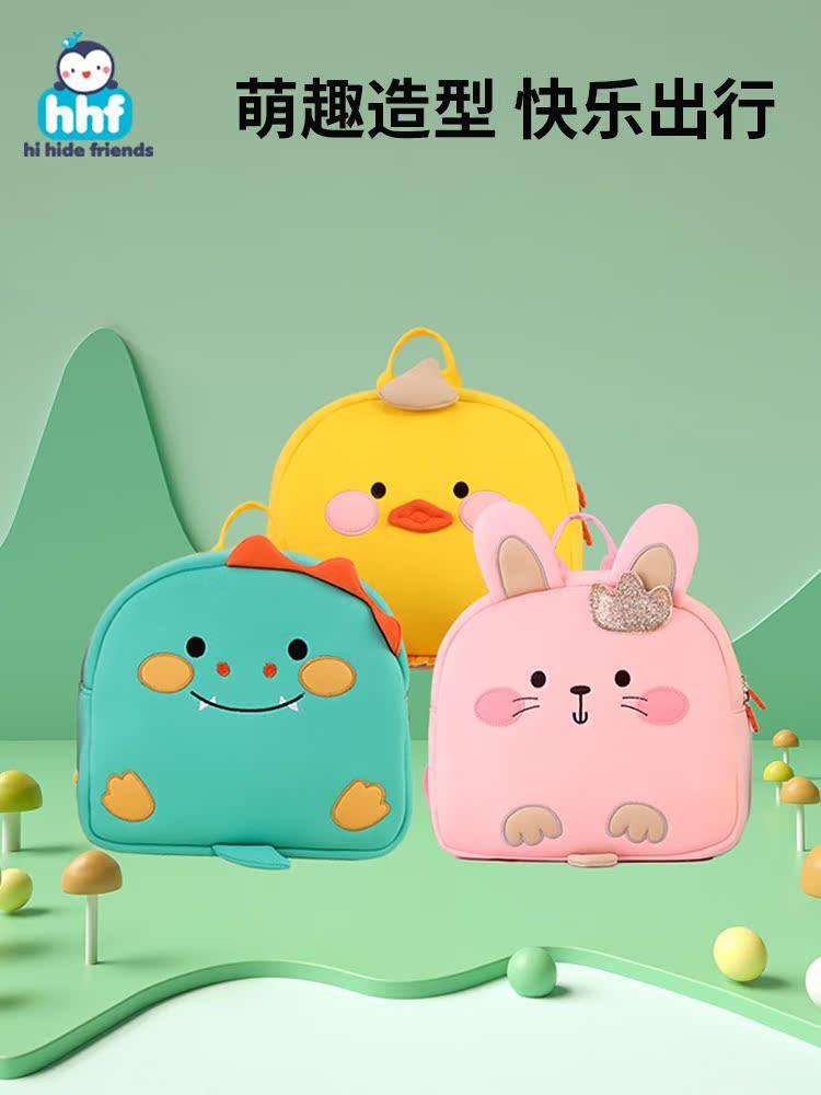 Children's Kindergarten School Bag, Boy's Backpack, Baby Girl's Cute Cartoon Little Yellow Duck Backpack for Going Out and Entering School