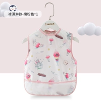 Нежное розово-мороженое