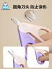 Infant Nail Clippers, Special for Newborns, Children's Nail Polisher, Newborn Baby Care Tools, Anti-Pinch Pliers Set