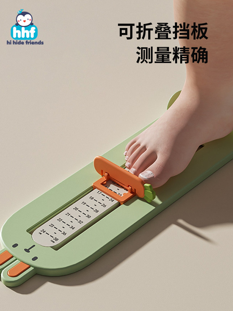 Baby Foot Measurer, Home Foot Length Measuring Tool, Children's Shoe Buying Tool, Infant Ruler, Universal