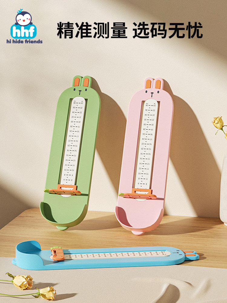 Baby Foot Measurer, Home Foot Length Measuring Tool, Children's Shoe Buying Tool, Infant Ruler, Universal