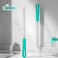 Косли Грин (две установки)