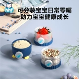 Детская банка для хранения для выхода на улицу, контейнер для хранения для прикорма, тара