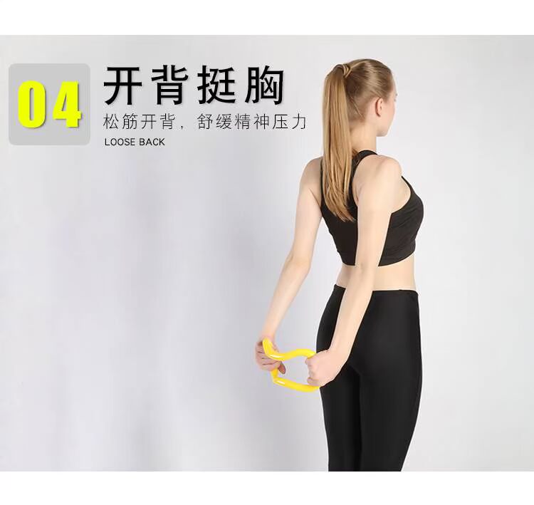 Vòng tròn ma thuật thể hình Vòng Pilates Hàn Quốc Thiết bị vòng viền Thiết bị kéo dài yoga mỏng lưng Mở vai tạo tác mở - Yoga gạch yoga
