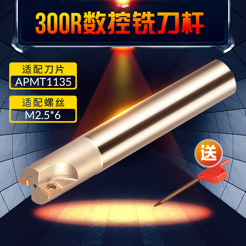 Montas milling cutter shaft seismic 300r CNC milling shank extension CNC tool holder machining center 1135 milling tool holder