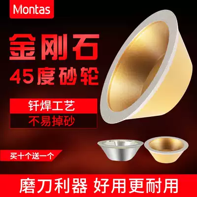 Montas diamond grinding wheel bowl type single bevel 45 degree sharpener alloy grinding wheel grinding tungsten steel slotted grinding wheel