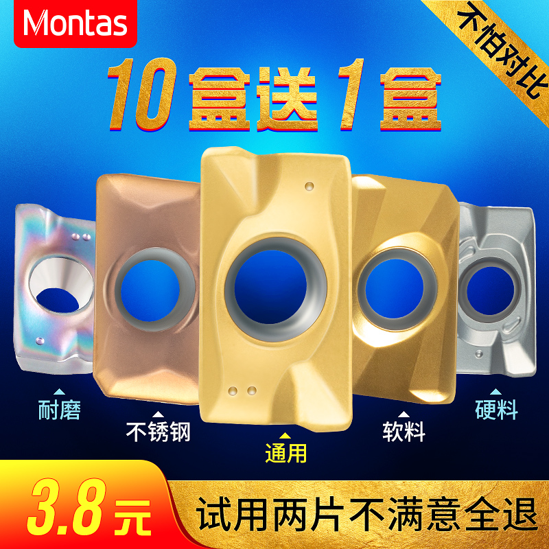 Montas CNC milling insert R0 8 APMT1135 carbide insert for stainless steel 1604 milling insert