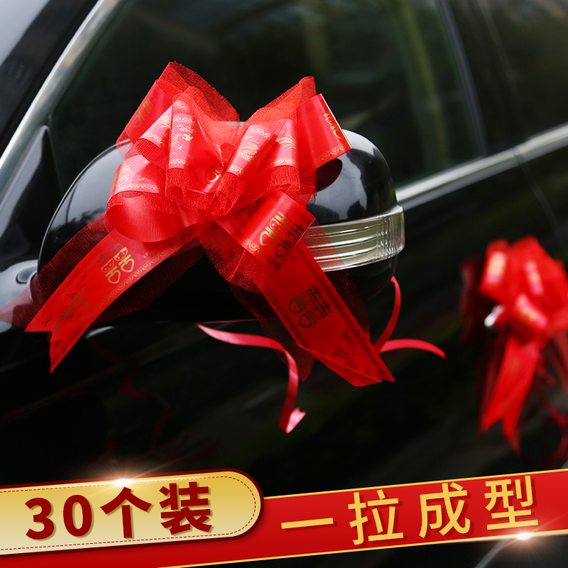 Wedding Gifts Wedding Wedding Gift Wedding Gift Car Door Xi Hand Flowers Wedding Wedding Wedding House Arrangement Mall Opening Decoration Lakflower