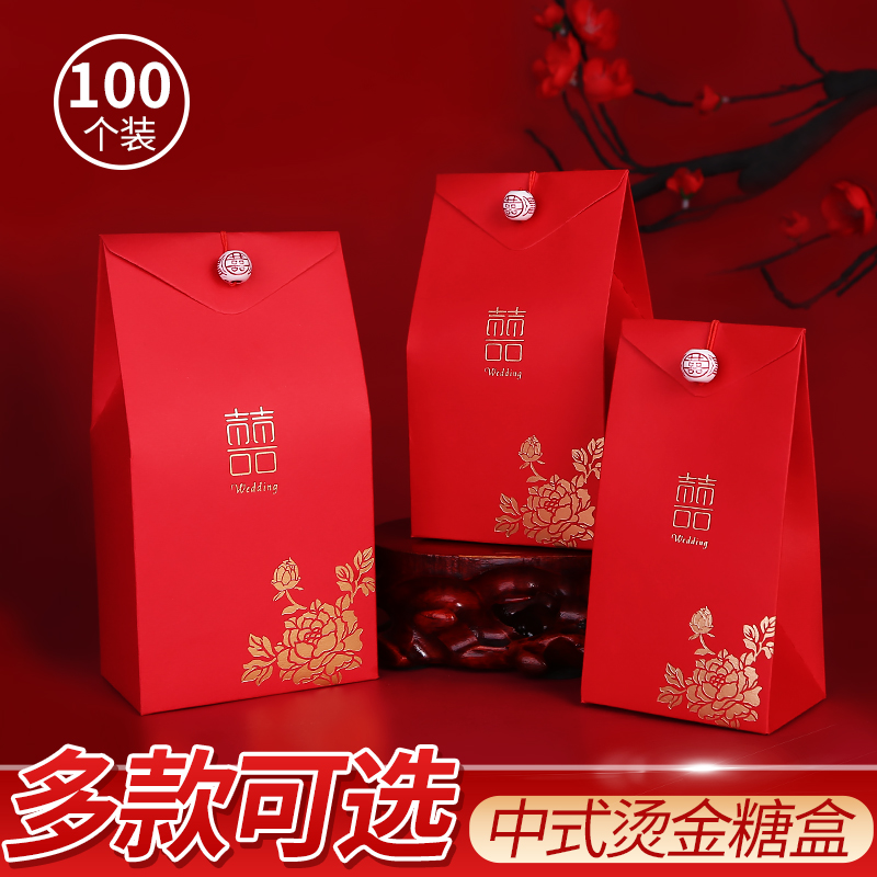 Wedding Gifts Creative Joy Sugar Box Cardboard Boxes Wedding Delight Sugar Bags Wedding sugar boxes Festive Sugary Boxes Chinese sugar boxes