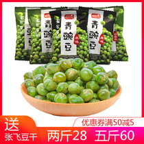  Huaxinzi flagship snack Original green peas garlic crispy outing small package brand sale Bulk fried goods