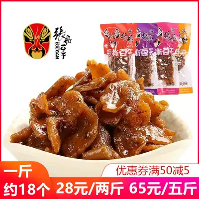 Zhang Fei (hand-torn tofu) Sichuan specialty small package bulk whole box of dried tofu spicy meat snacks