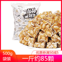  Ma Zai peanut shortbread 500g one catty original flavor bagged snacks Candy snacks Sichuan Shifang specialty Ma Zai