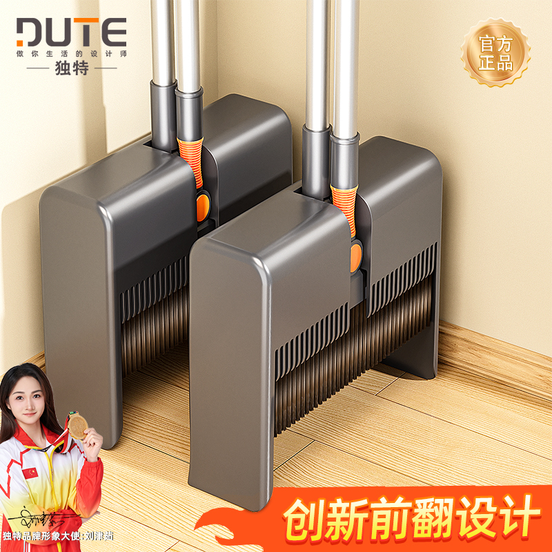 Japanese Genuine Seiko Broom and Dustpan Set for Home Use, Sweeping and Dustpan Combo, Lazy Person's Imported Magic Tool, Foldable