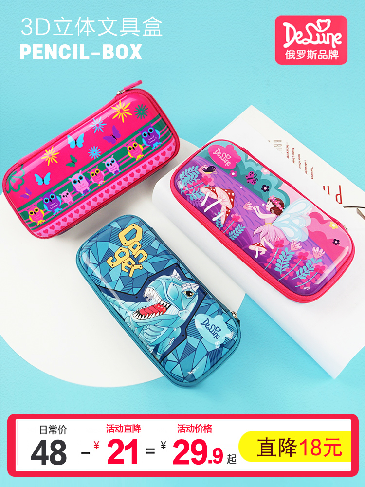 Delune Primary school student stationery box Cute boys and girls in grades 1-6 Large capacity silent pen bag pen box