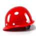 FRP mũ cứng công trường xây dựng nam lãnh đạo xây dựng đội mũ bảo hiểm tiêu chuẩn quốc gia xây dựng kỹ thuật bảo vệ công việc tùy chỉnh in ấn 