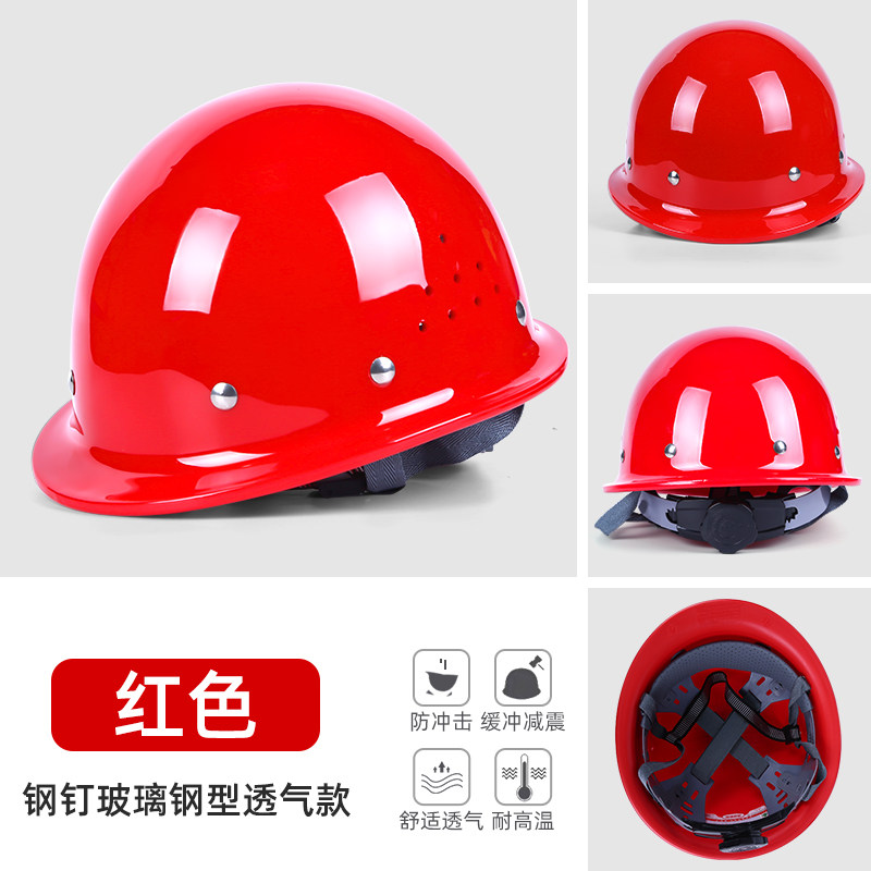 Каска защитная First Shield желтая утолщенная