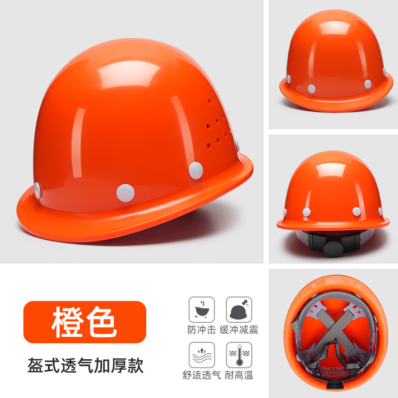 Каска защитная First Shield желтая утолщенная
