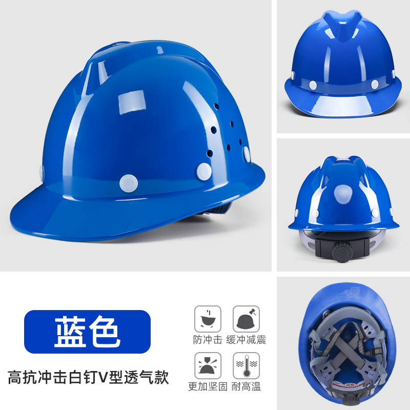 Каска защитная First Shield желтая утолщенная