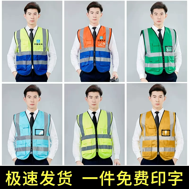 Áo phản quang áo vest công trường áo vest huỳnh quang in nhiều túi quần áo bảo hộ an toàn vệ sinh giao thông