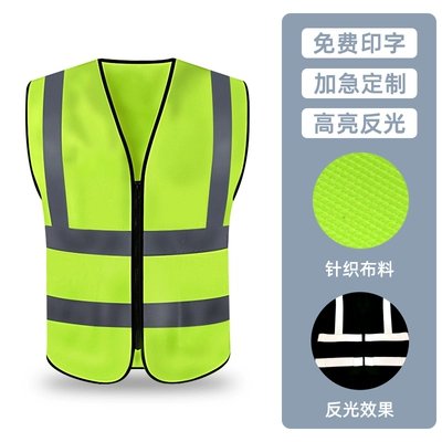 Lá chắn đầu tiên phản quang áo vest an toàn áo phản quang vest công trường xây dựng giao thông màu vàng huỳnh quang áo tùy chỉnh in ấn áo phản quang lưới 