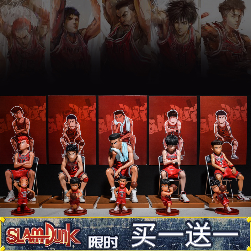 Slam dunk model GK Xiangbei Five Tigers Sakuragi Flower Road Ryukawa Maple Akagi Mitsui Shou Palace gift ornaments