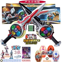 Светлый меч+темный меч [4 Outgs+Card