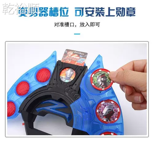 Оригинальный святой меч, кольцо, игрушка трансформер