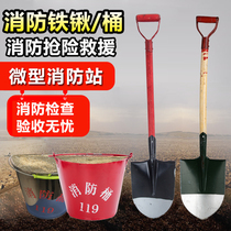 Fire bucket fire special shovel stainless steel yellow sand bucket semicircular iron hook shovel fire fighting equipment