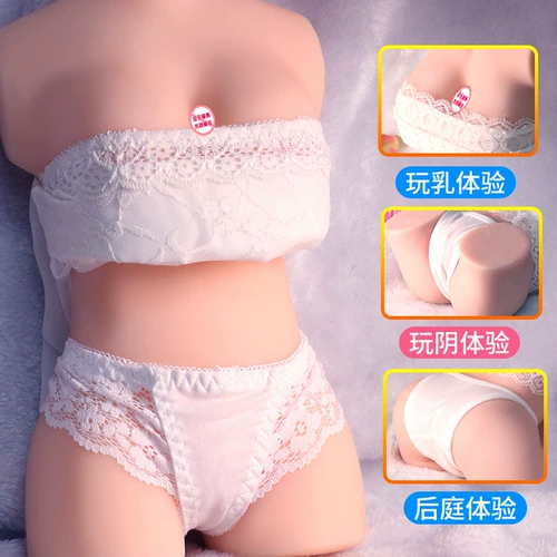 Живая физическая физическая кукла половина -кузов мужской пенис мастурбация двойная акупун