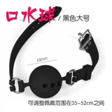 Силиконовая во рту -во рту, во рту, рот подавляет обязательную женскую настройку SM Альтернативный интерес