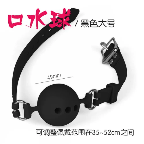 Силиконовая во рту -во рту, во рту, рот подавляет обязательную женскую настройку SM Альтернативный интерес