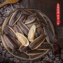Old Street caramel pecan flavor jujube melon seeds 500g fried nuts Sunflower seeds specialty snacks