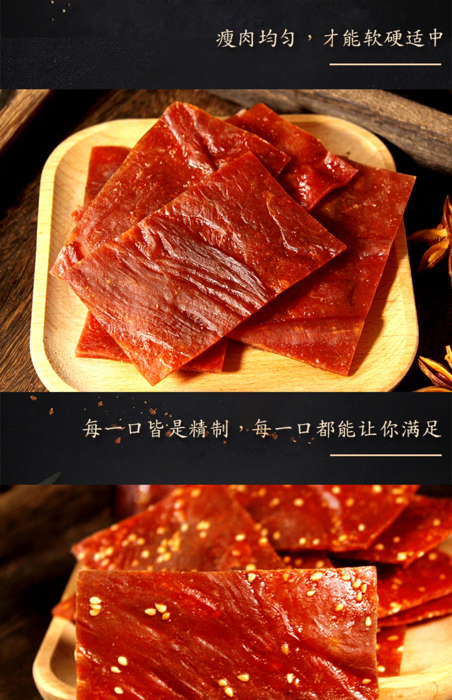 【好坪返3】王上靖江特产猪肉脯100g*3袋