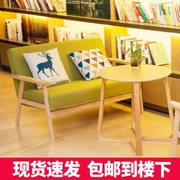 Bàn ăn ba ghế sofa ngoài trời giải trí ghế nội thất phòng bán hàng thanh lười biếng cộng đồng - FnB Furniture