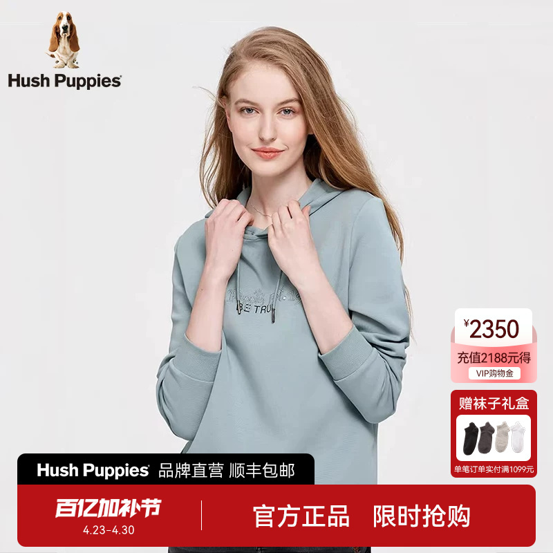 Hush Puppies Spring Women's Letter Embroidered Hooded Sweatshirt Embroidered Pullover Workwear Top