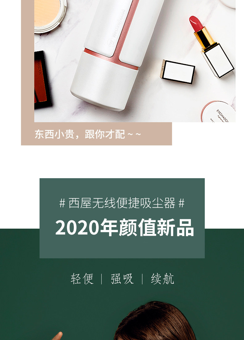 美国西屋 纳米除菌 小型无线吸尘器 家车两用 图3