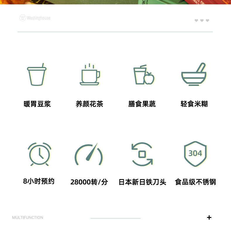 美国西屋 高配置 智能变频 复古魔食杯 350ml 1-2人用量 图2