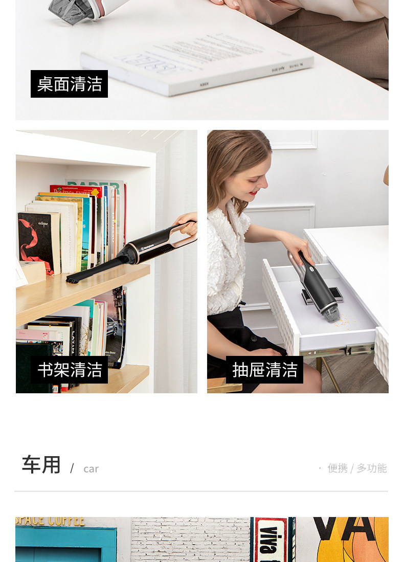 美国西屋 纳米除菌 小型无线吸尘器 家车两用 图14