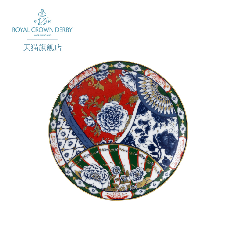 Royal Crown Derby Victoria Garden Blue Green Red Flat Plate Dessert Plate Tableware