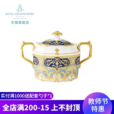Сахарница royal crown derby德贝古典美丽花园骨瓷欧式带盖糖缸 英国