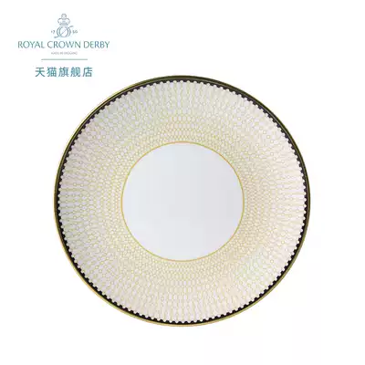 Royal Crown Derby De Bay bead round Jade bone china European style 21cm shallow plate Western plate UK