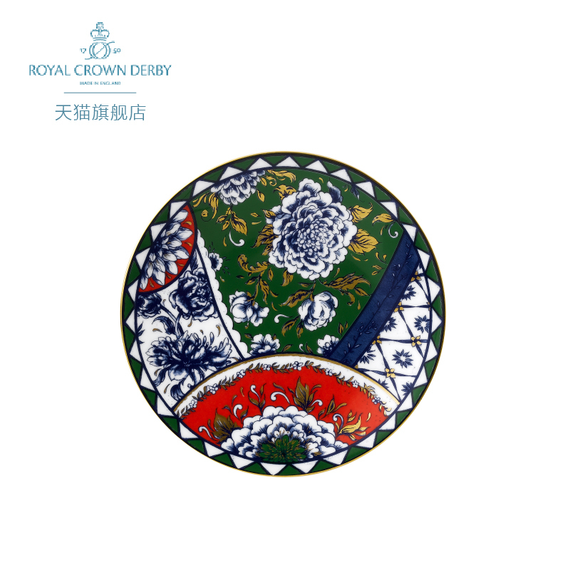 Royal Crown Derby Victoria Garden Blue Green Red 16cm Flat Plate Western Tableware