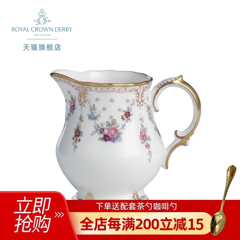 Royal Crown Derby Queen Antony Bone China European style Small milk jar Milk Tie Afternoon tea UK