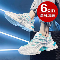 Mens shoes summer 2022 new tide daddy and Korean edition trend teenagers sports leisure and small whiteboard shoes