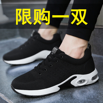 2022 Summer Breakthrough New Anti - Anti - Leisure Sleeping Shoes Mens Web - line running tide shoes