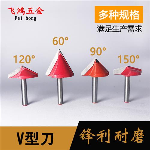 V-shaped knife 3d computer engraving heedge knife 120 degrees big head knife inverted side knife 90 degree woodworking knife 6 mm shank width 