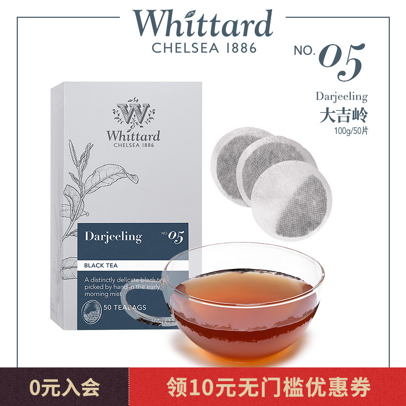 Whittard British Import Large Giraling Black Tea Round Tea Bag 50 slices Cold tea Inform red tea boxed
