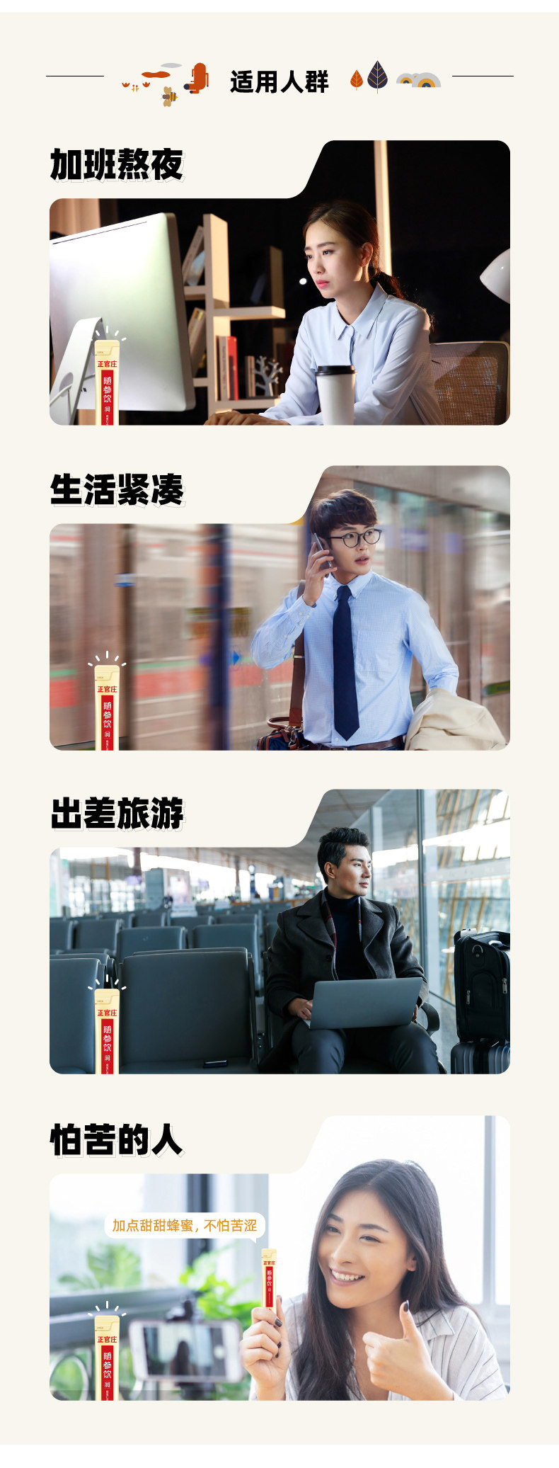 韩国国礼品牌 正官庄 恩珍源 红参液 10g*30袋 图7